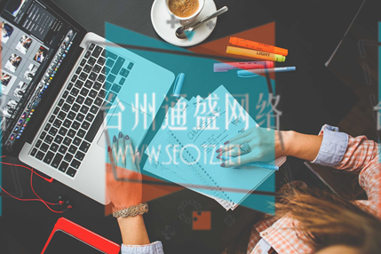 上海普陀網(wǎng)站建設(shè)如何提升品牌價值？