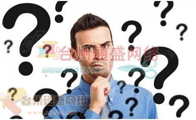 要從搜索引擎角度考慮、符合搜索引擎要求