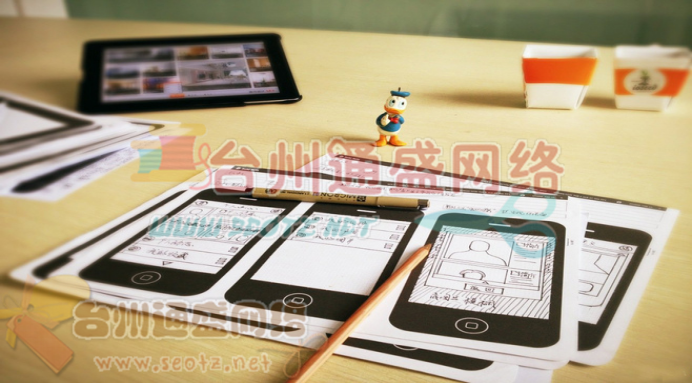 如何設(shè)計簡潔溫馨的用戶界面？