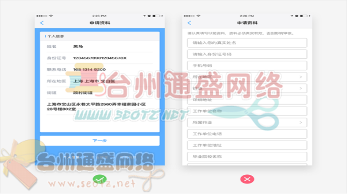 如何設(shè)計簡潔溫馨的用戶界面？