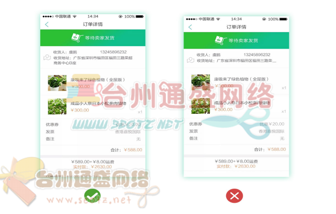 如何設(shè)計簡潔溫馨的用戶界面？