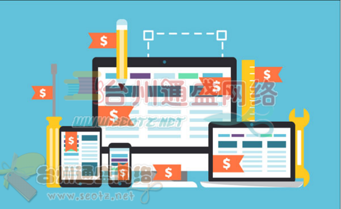 定制型網(wǎng)站開(kāi)發(fā)都需要哪些流程？