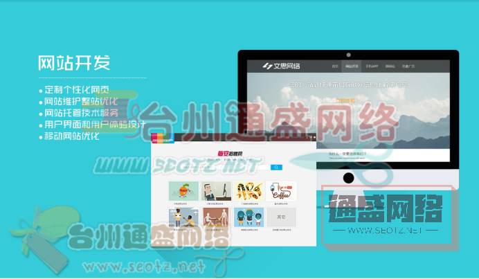 教育網(wǎng)站建設與系統(tǒng)功能模塊的開發(fā)