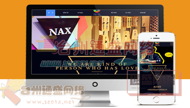 高校網(wǎng)站的特色首頁(yè)設(shè)計(jì)