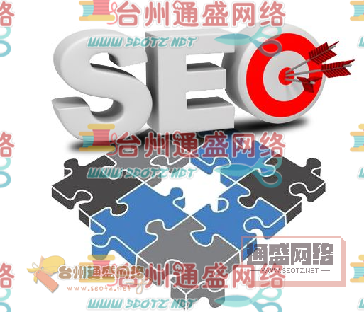 網(wǎng)站優(yōu)化中怎樣避免鏈接作弊？圖二