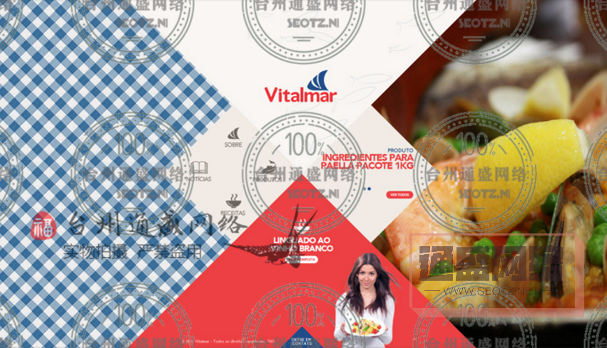 購(gòu)物商城網(wǎng)站建設(shè)之競(jìng)價(jià)排名對(duì)SEO優(yōu)化的影響