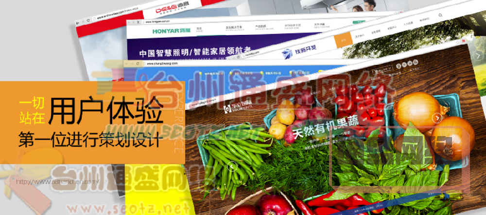 集團網(wǎng)站設(shè)計：提高用戶體驗的優(yōu)化方法