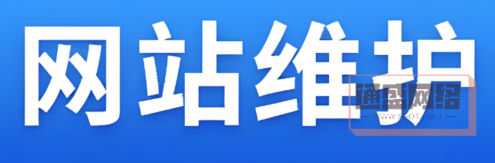 定期更新維護(hù)