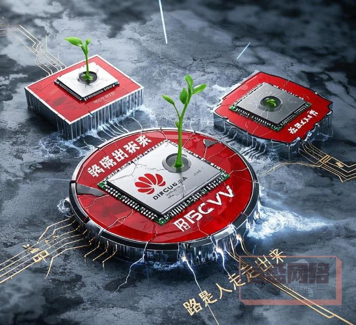 路是走出來(lái)的